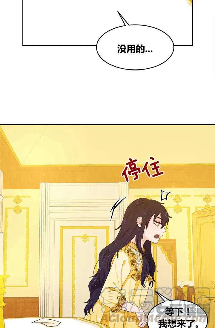 第16话64