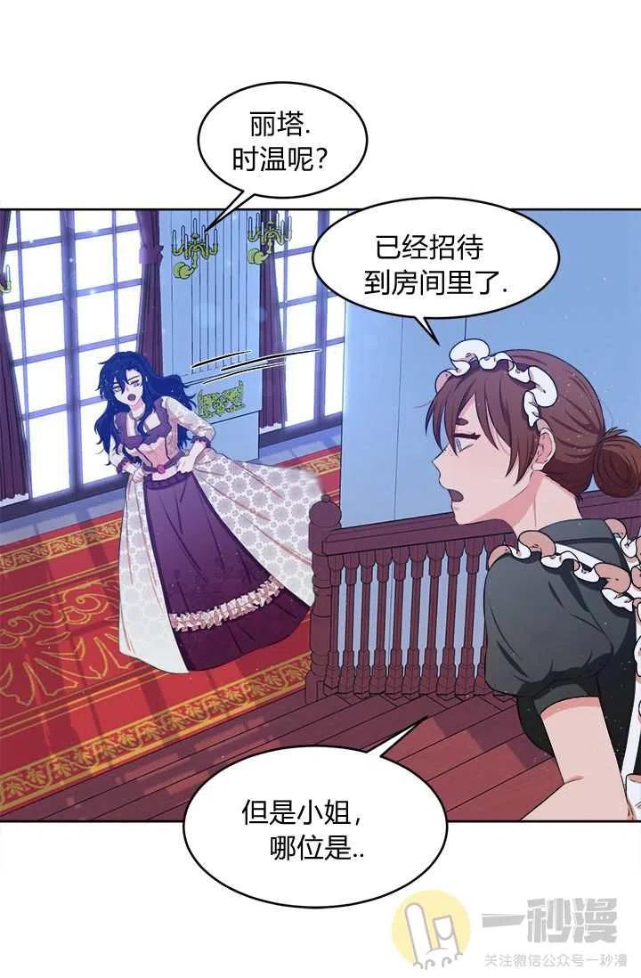 第13话11