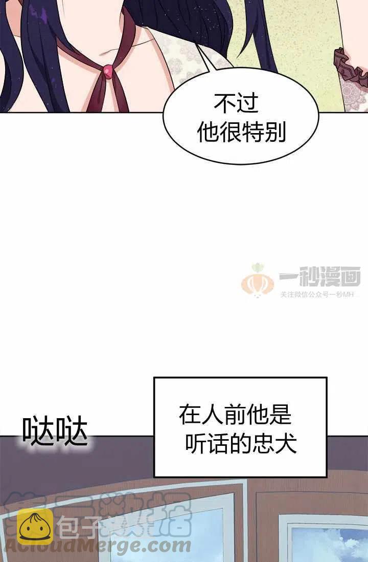 第9话18