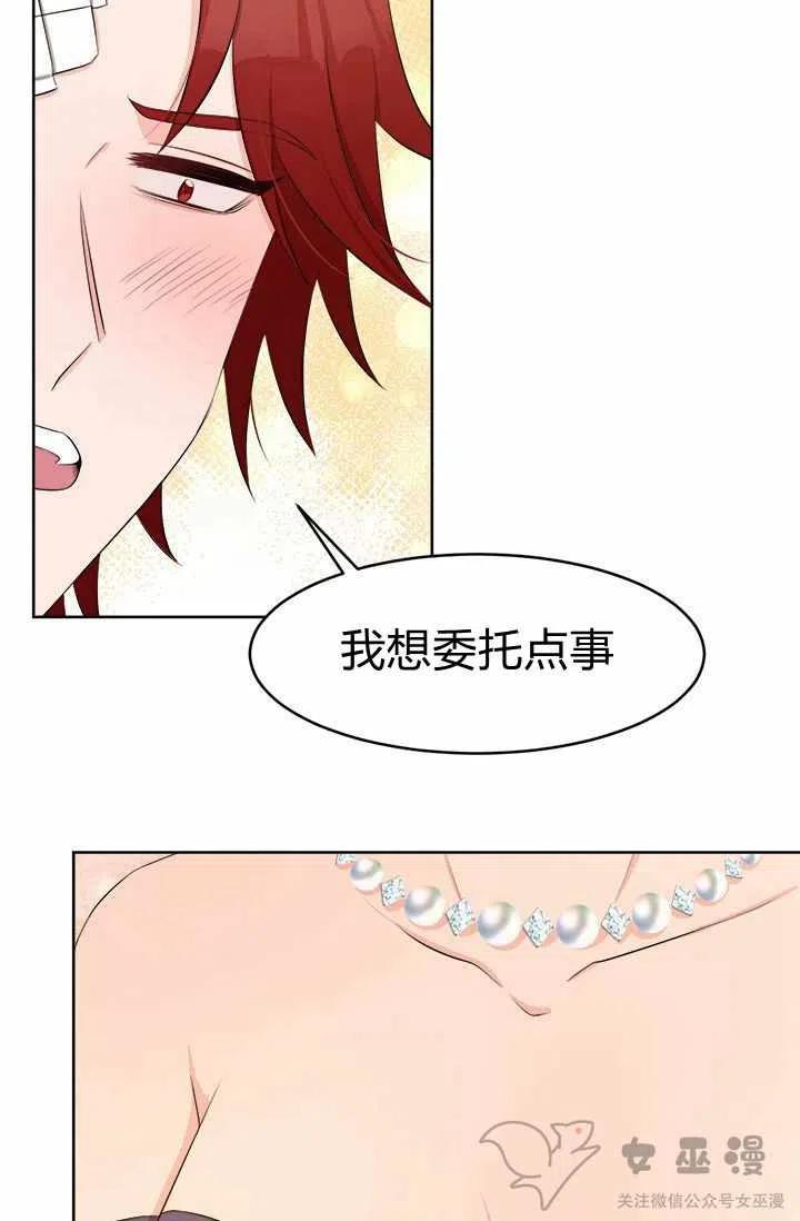 第30话29