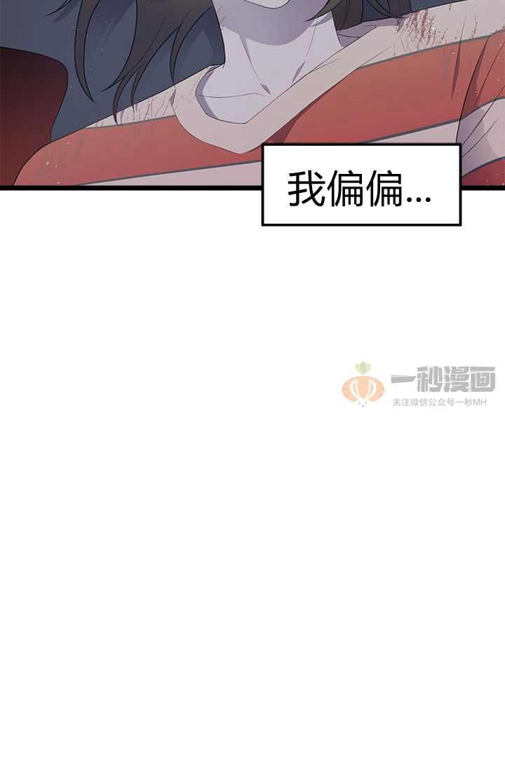 第1话16