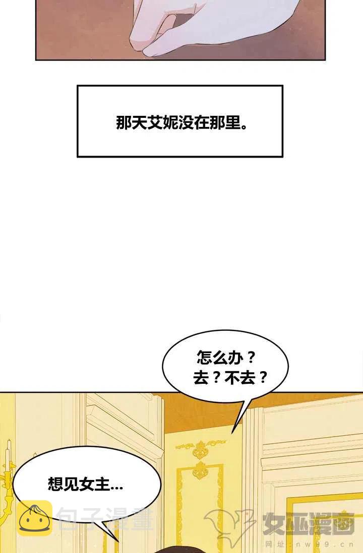 第16话71