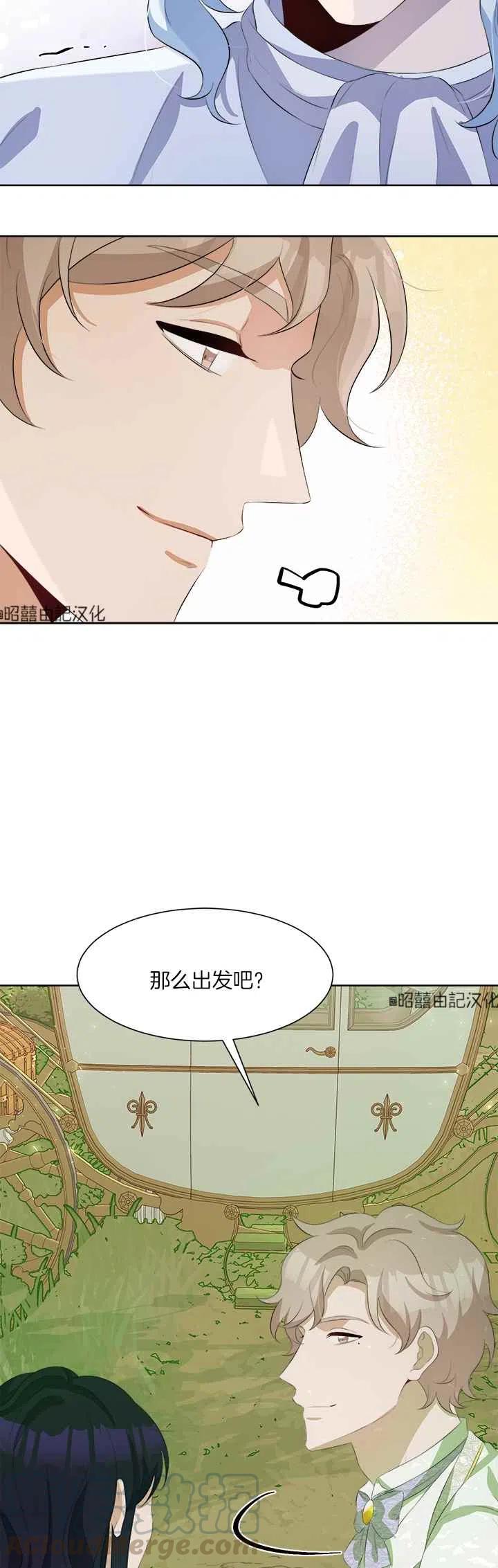 第44话16