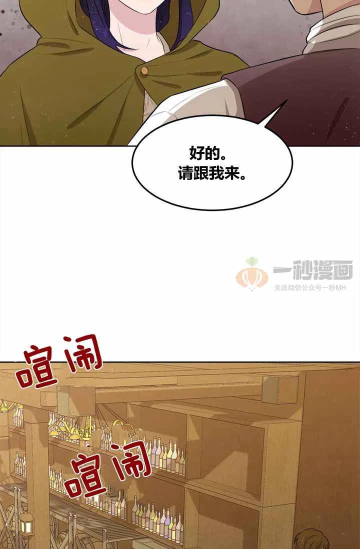 第6话60