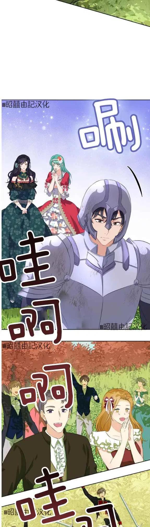 第51话21