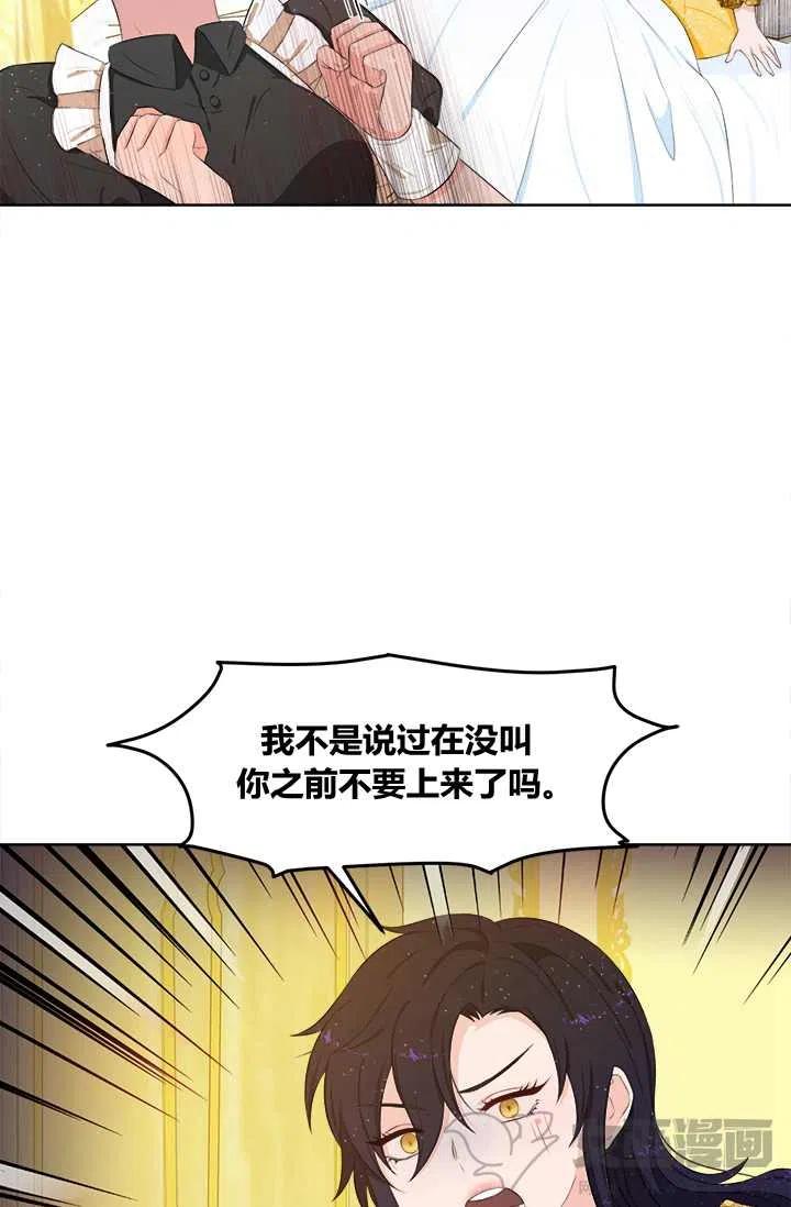 第16话13