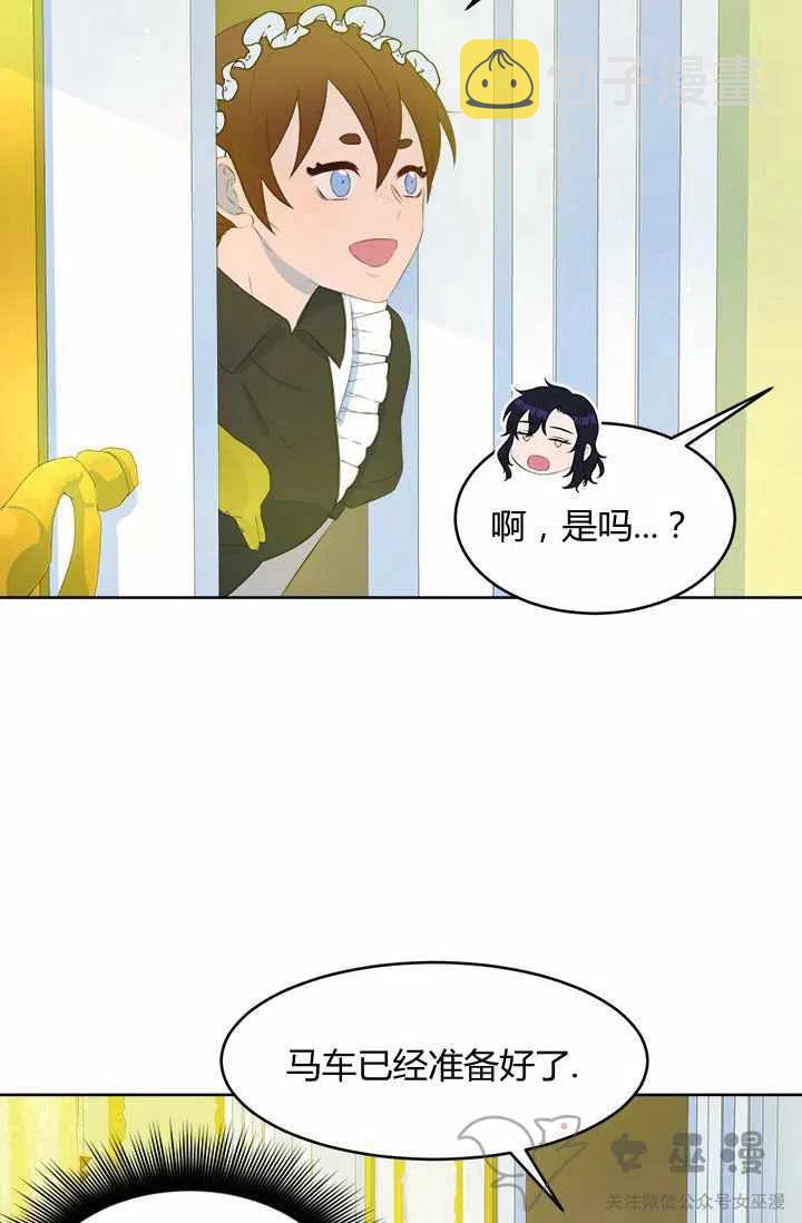 第23话7