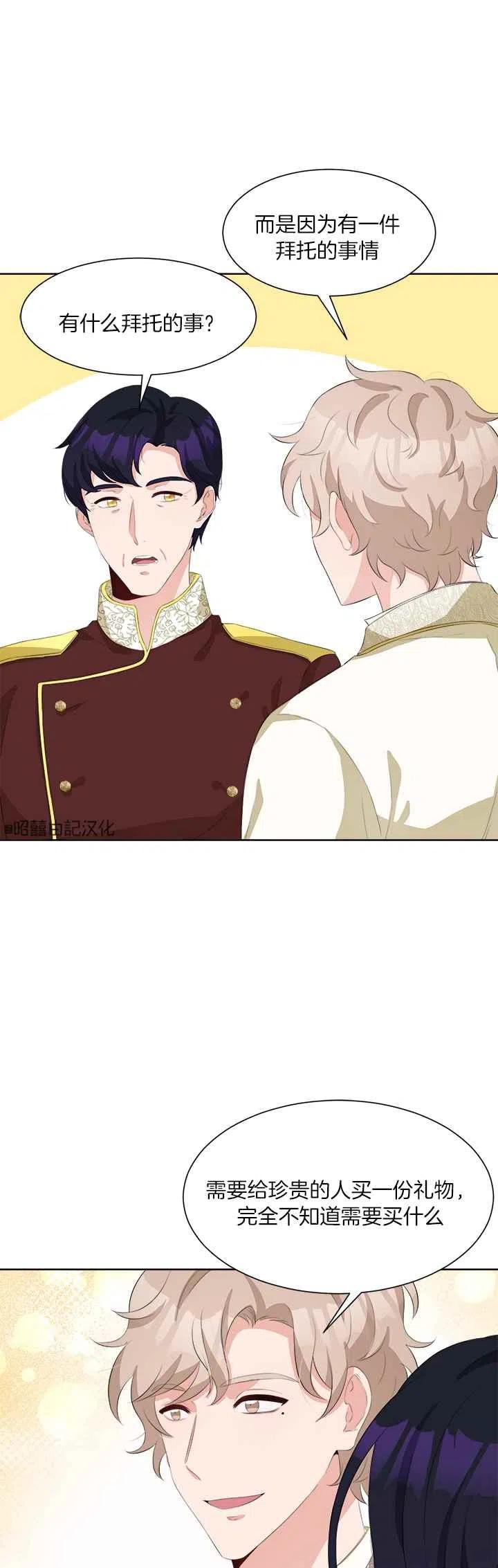 第44话5