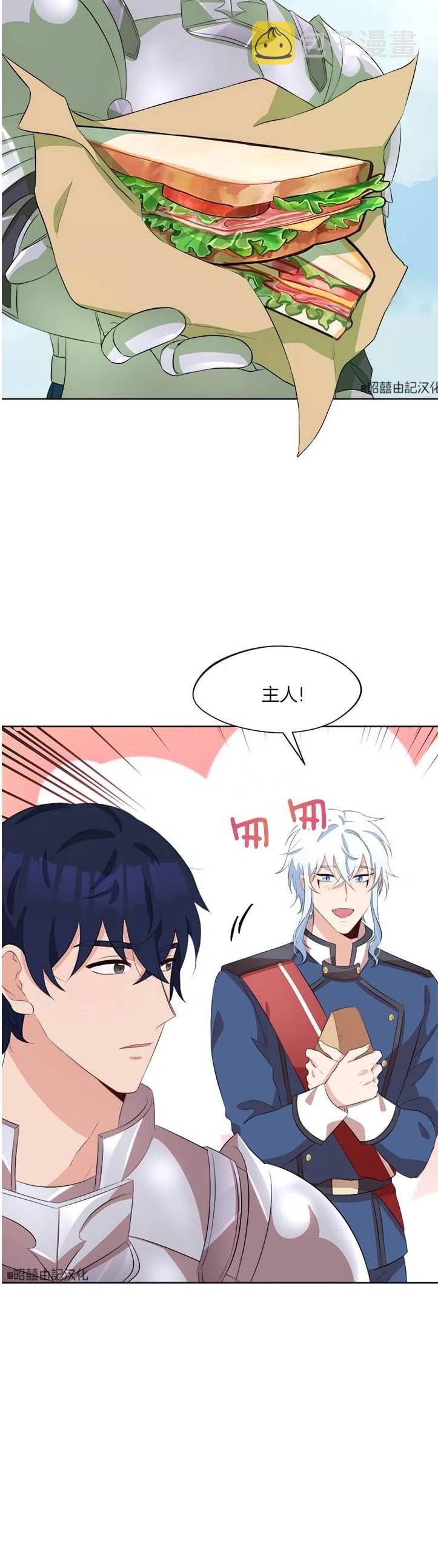 第47话21