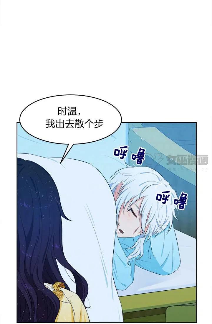 第14话23