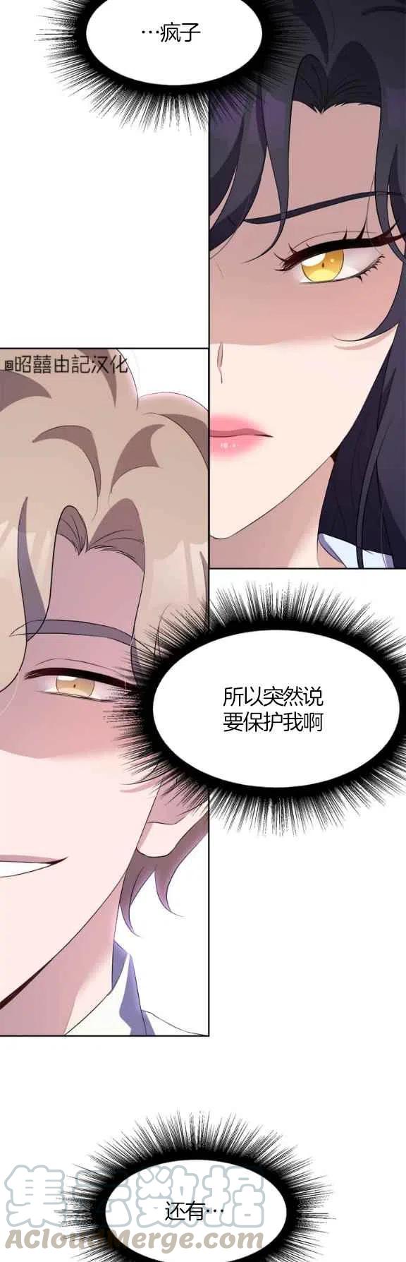 第55话28
