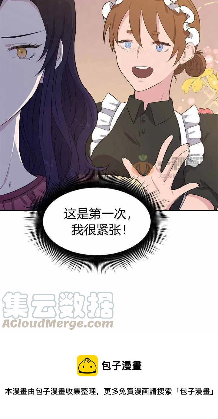 第5话42