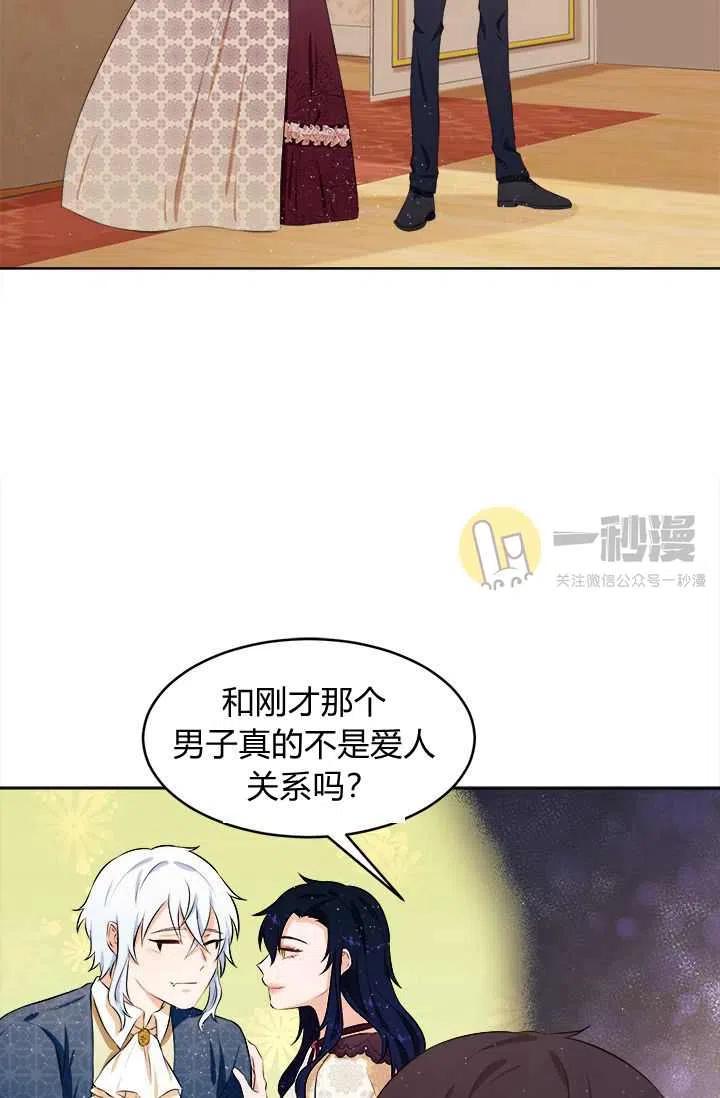第12话77
