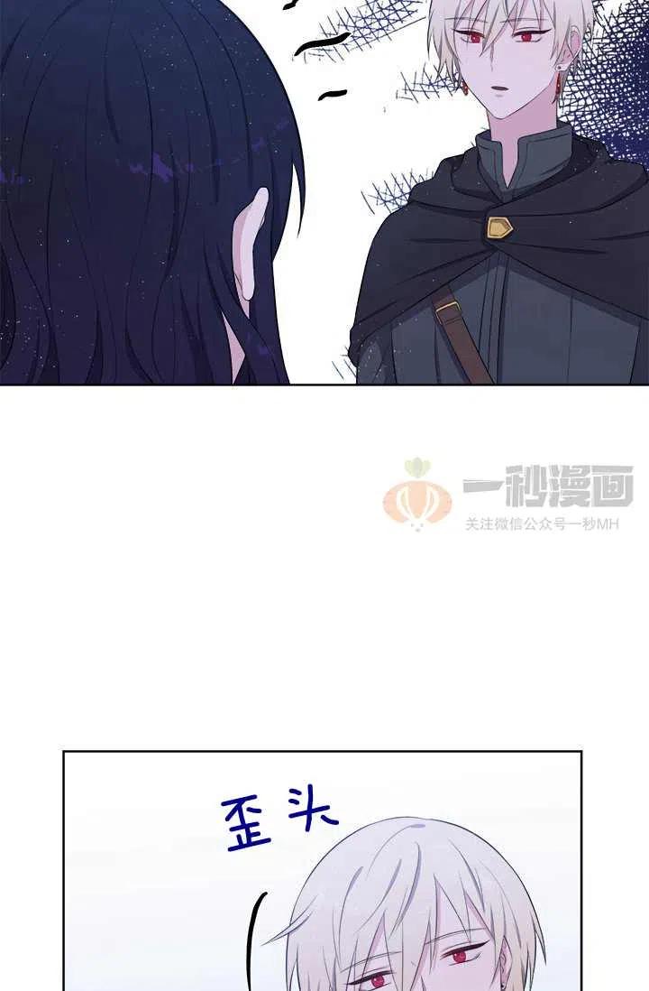 第8话32