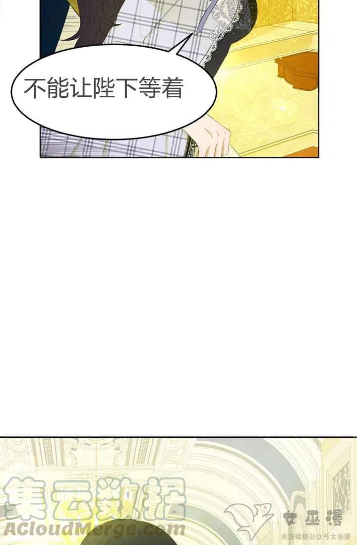 第26话21