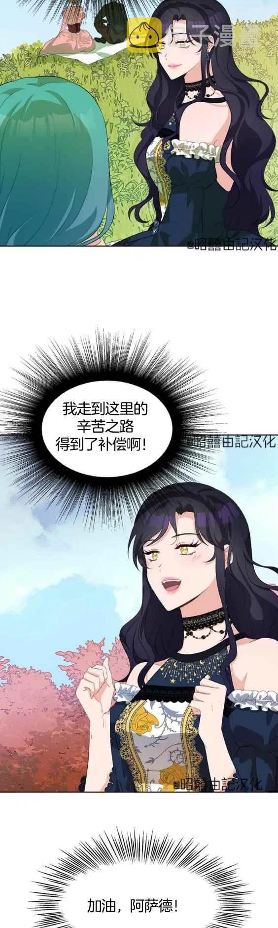 第49话7