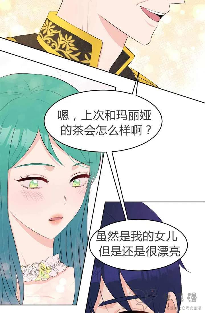 第27话17