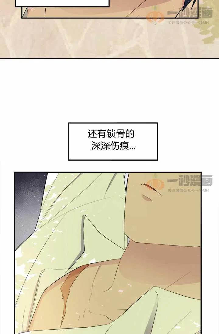 第3话49