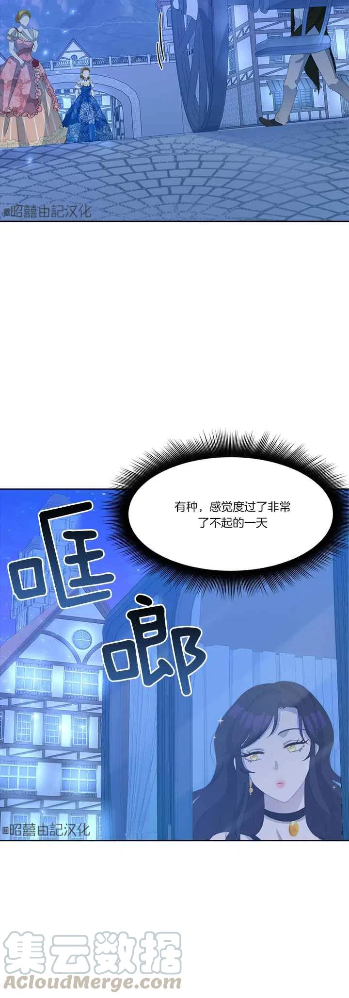 第43话24