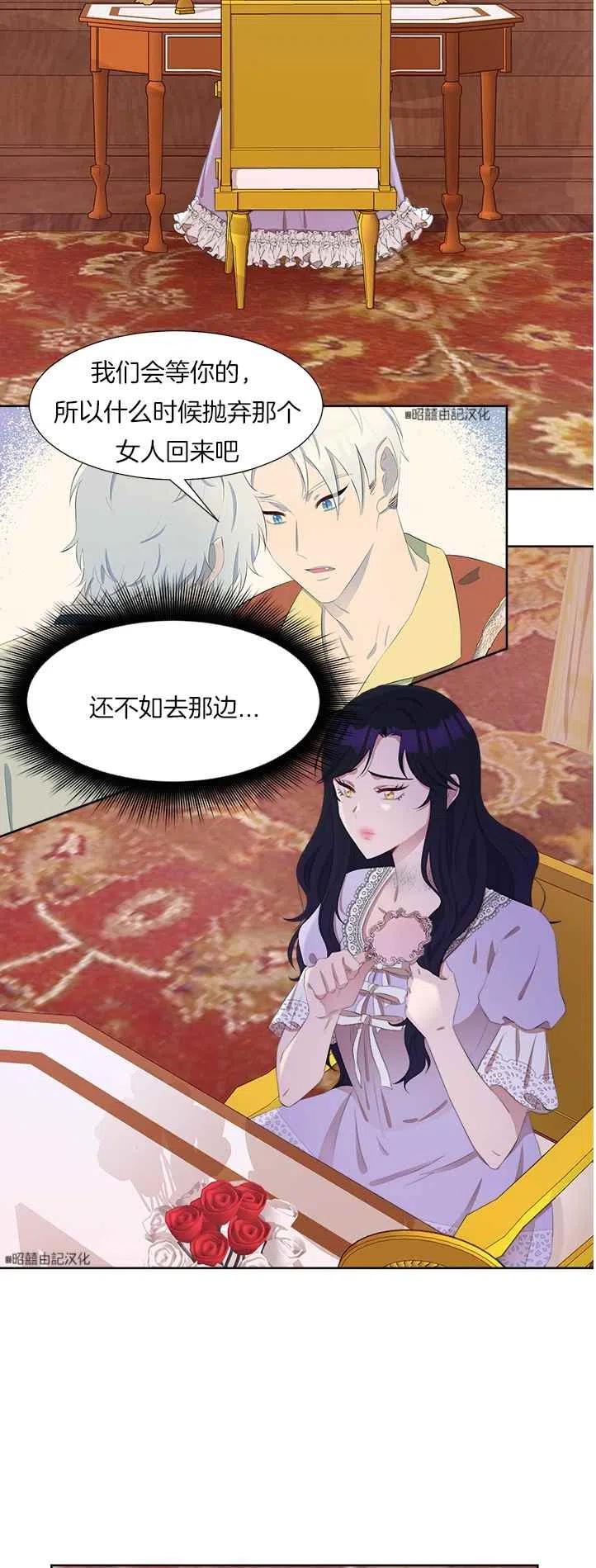 第38话21