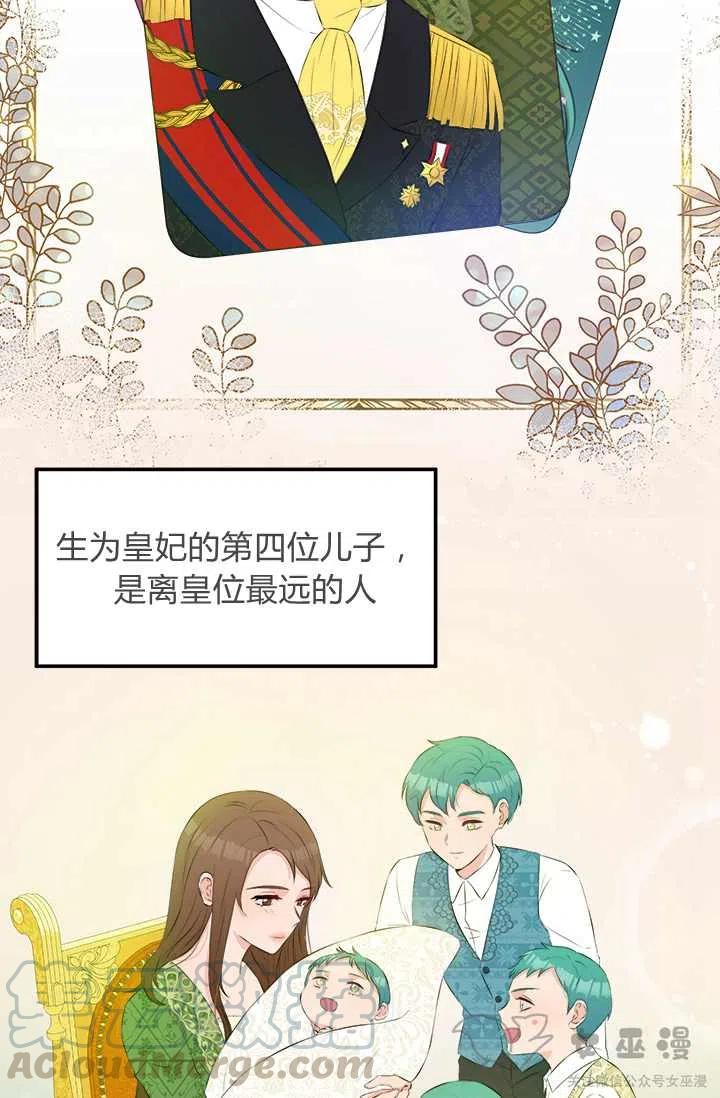 第26话27
