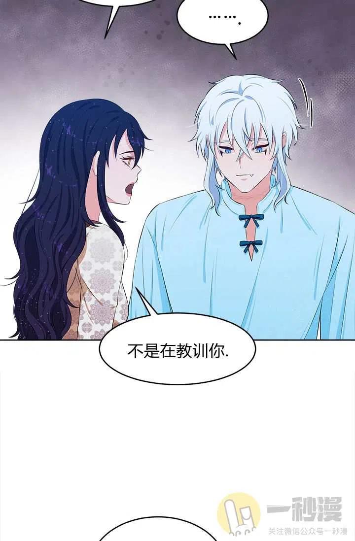 第13话26