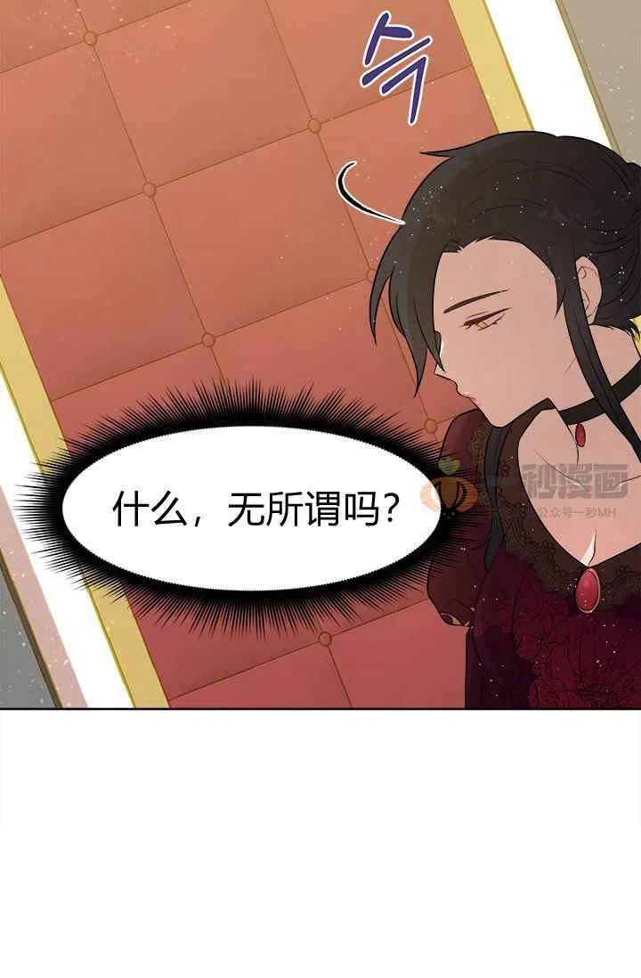 第4话99