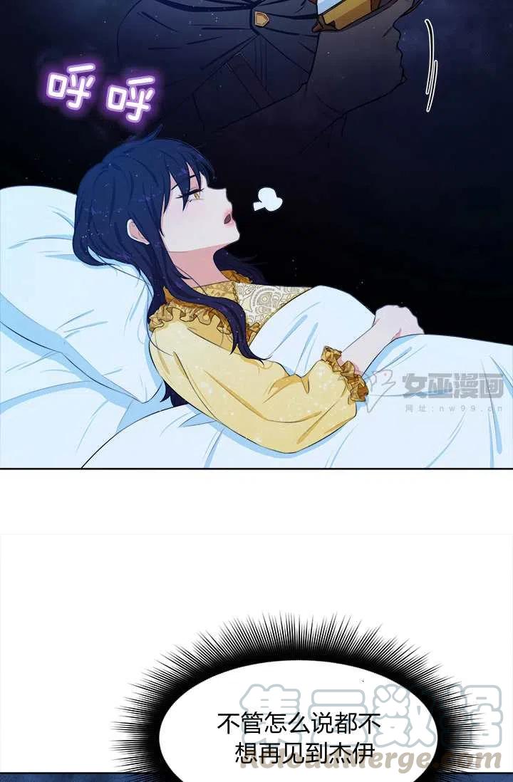 第14话12