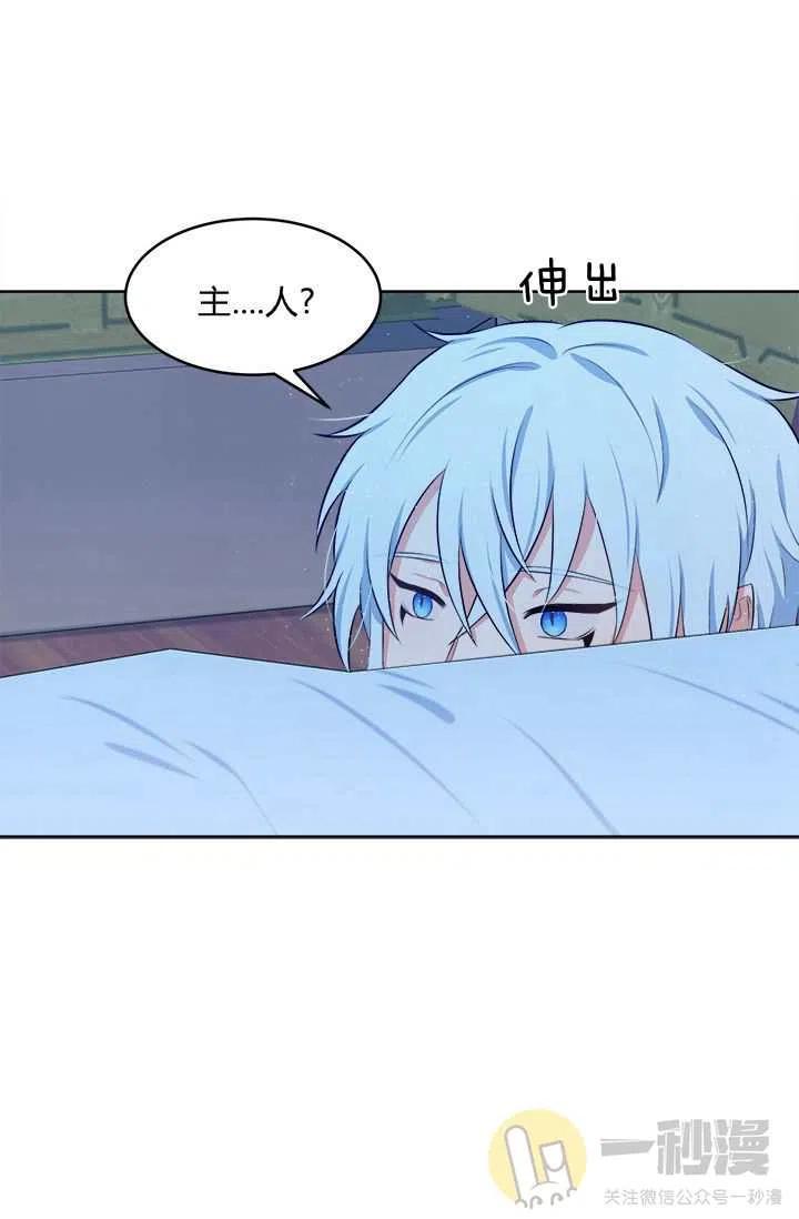 第13话22