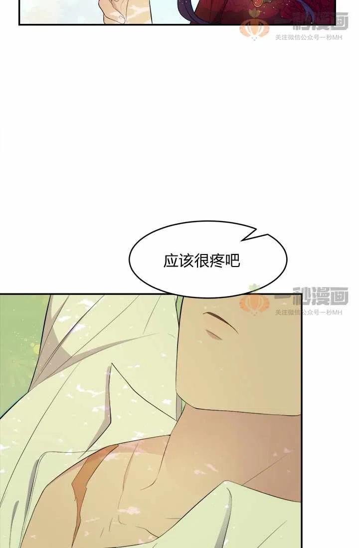 第3话72