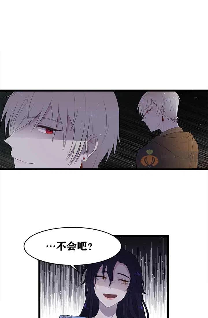 第2话11