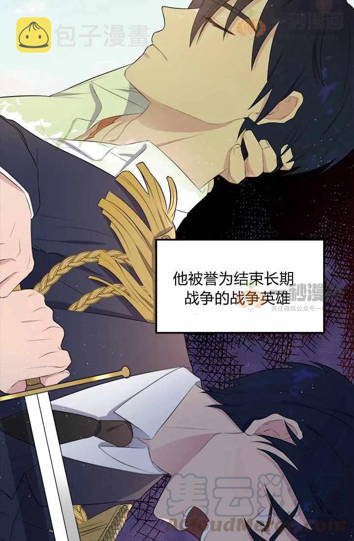第3话55