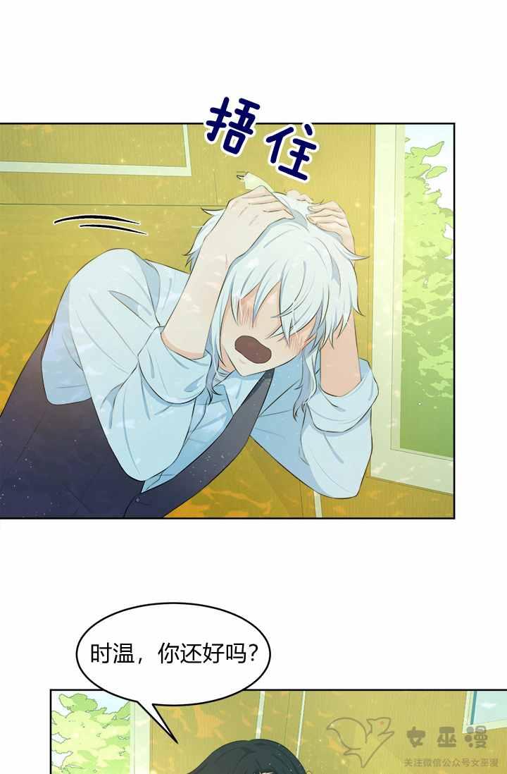 第17话57