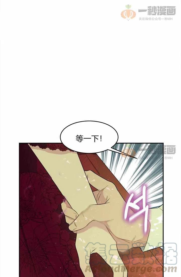 第3话79