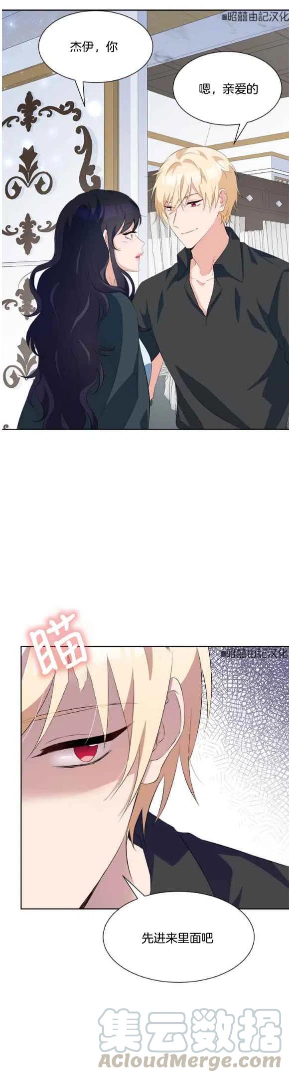 第53话10