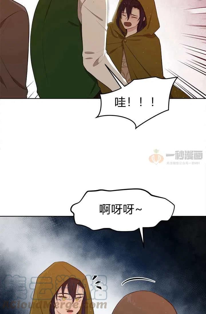 第7话24