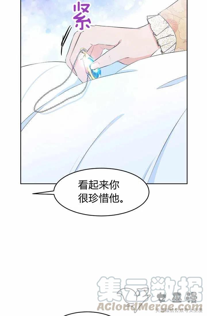 第32话22