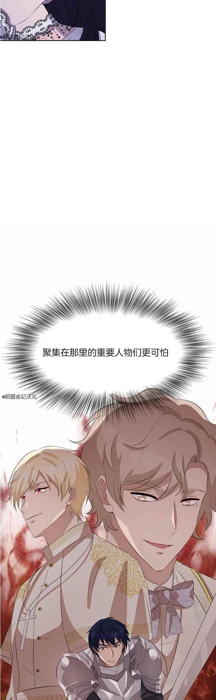 第45话33