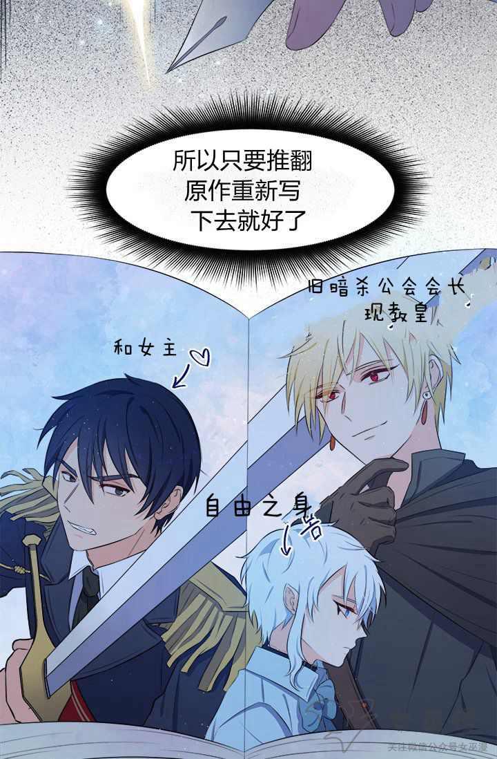 第19话29