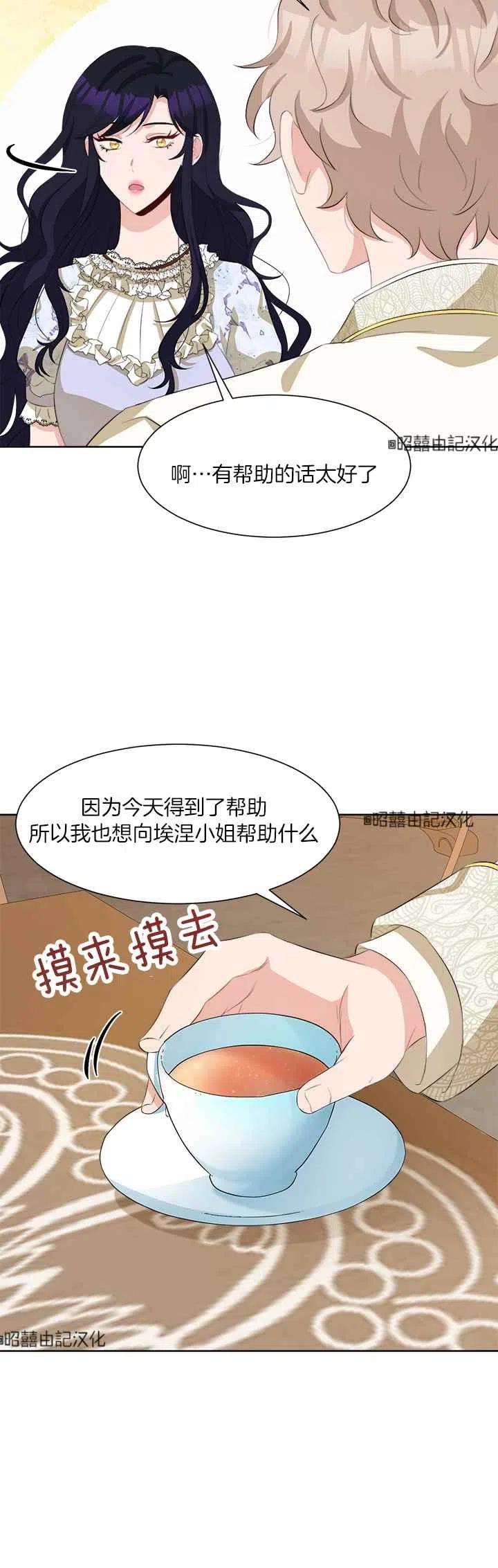 第44话33