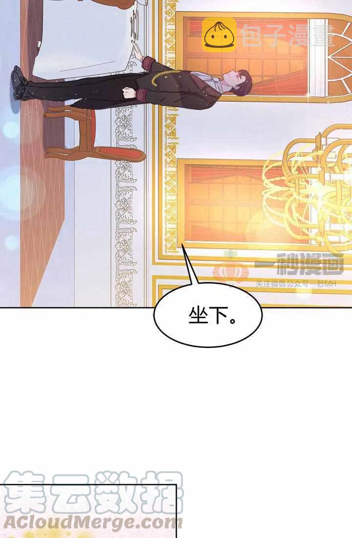 第5话61