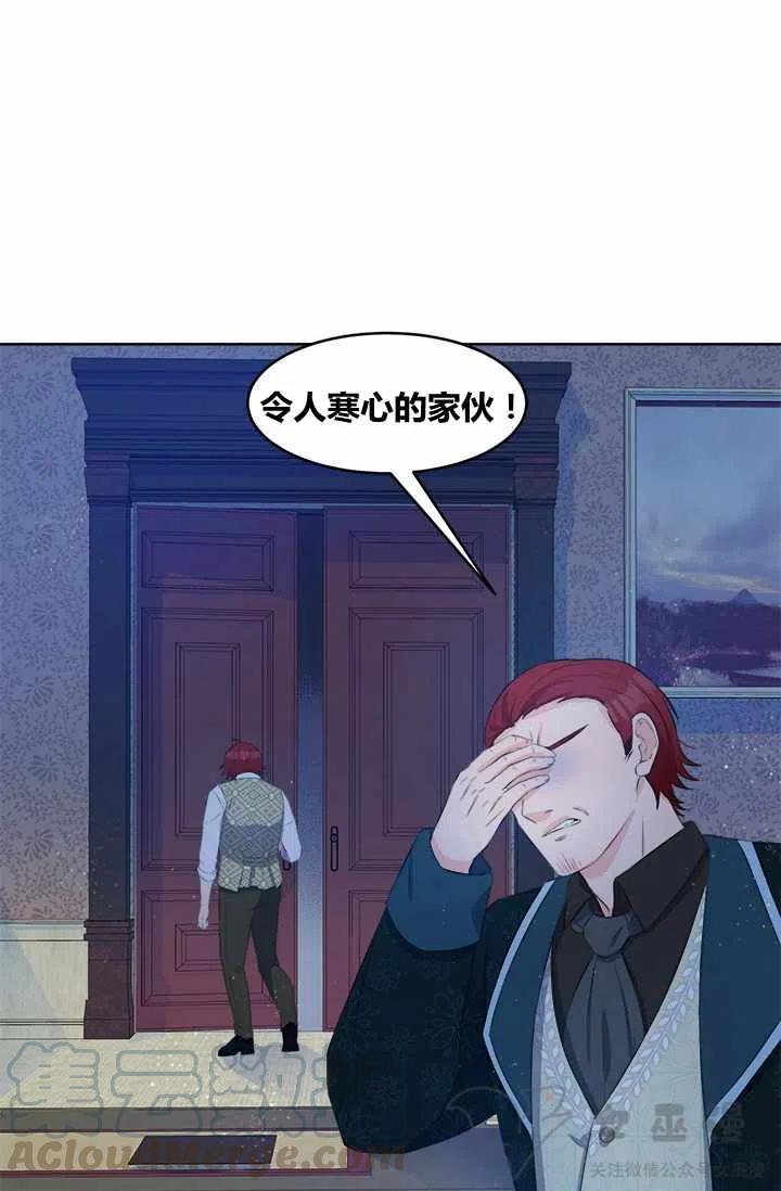 第29话34