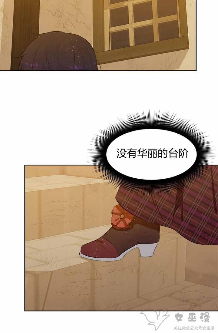 第17话75