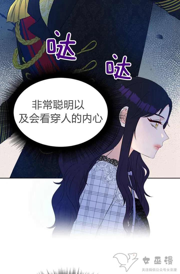 第26话31