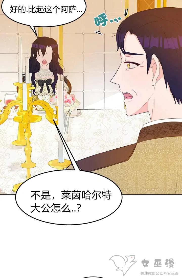 第25话16