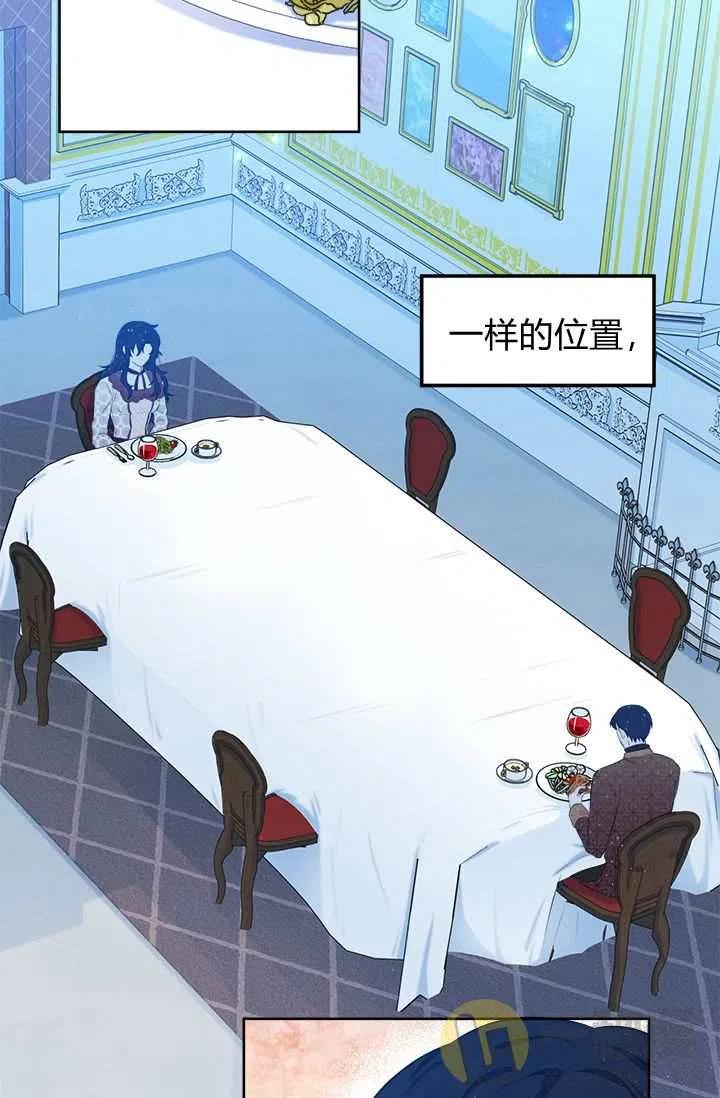 第13话59