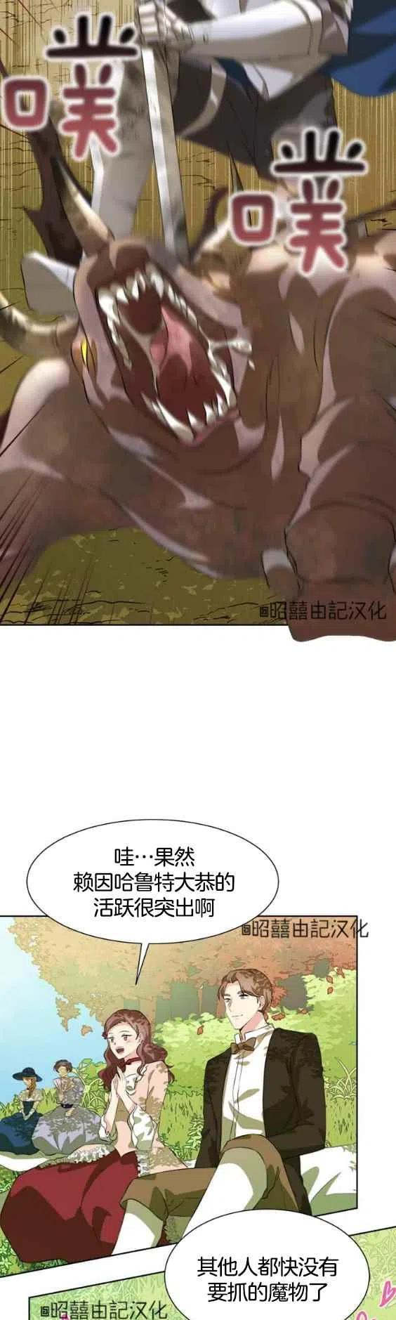 第49话15