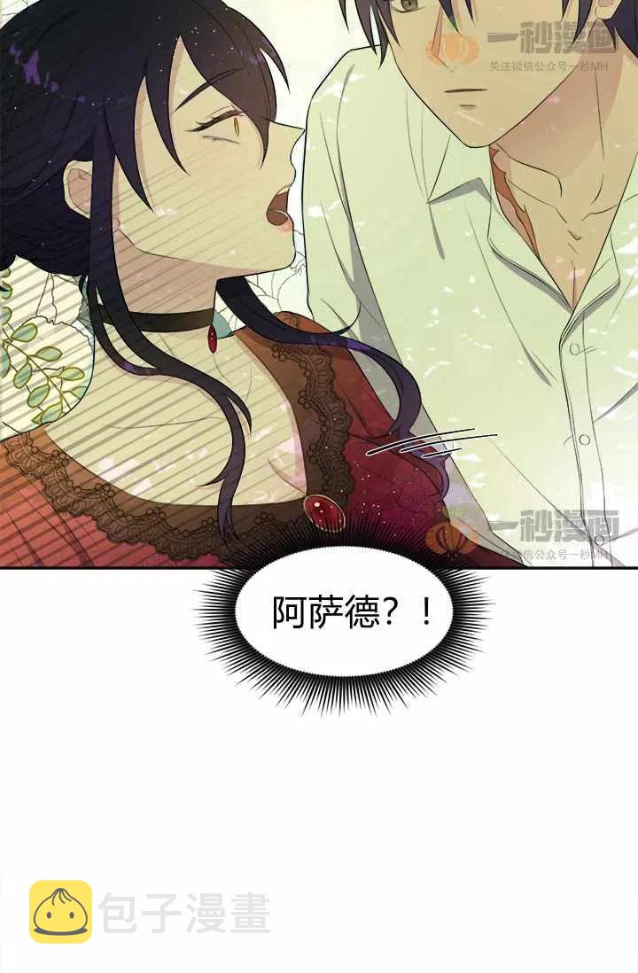 第3话81