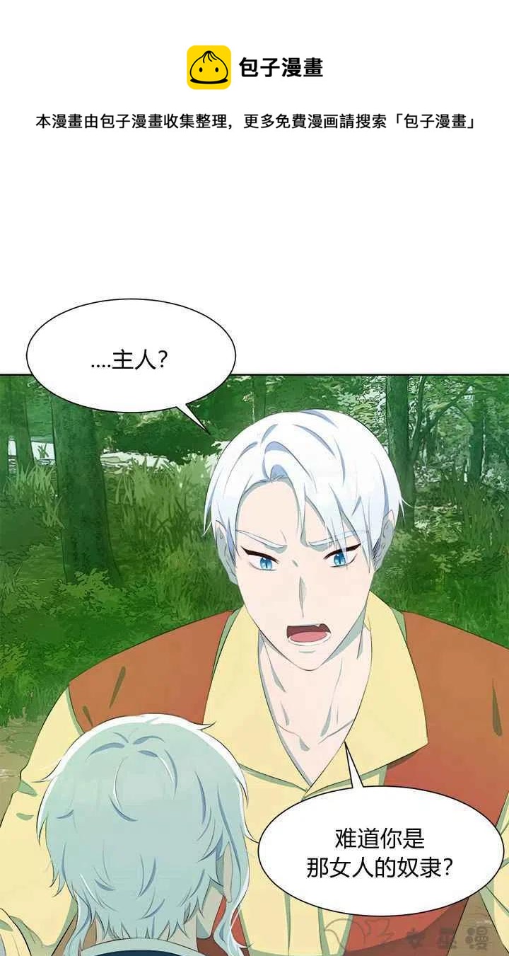第36话21