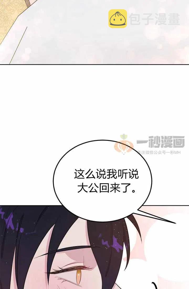 第5话78